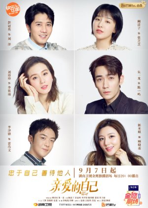 Nonton To Dear Myself (2020) Sub Indo