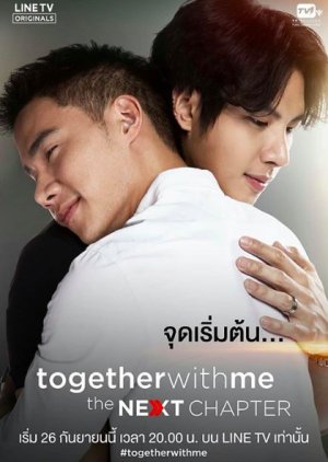 Nonton Together With Me S02: The Next Chapter (2018) Sub Indo