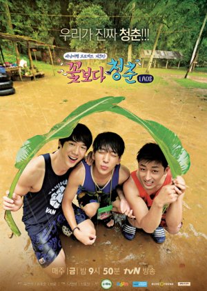 Nonton Youth Over Flowers: Laos (2014) Sub Indo