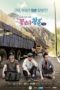 Nonton Film Youth Over Flowers: Peru (2014) Sub Indo