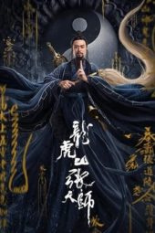 Nonton Film Zhang Sanfeng 2: Tai Chi Master (2020) Sub Indo