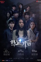 Nonton Film Strange School Tales (2020) Sub Indo