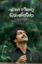 Nonton Film Ennu Ninte Moideen (2015) Sub Indo