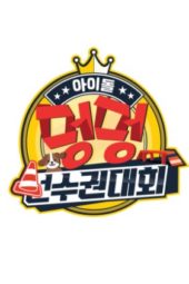 Nonton Film Idol Star Dog-agility Championships Chuseok Special (2020) Sub Indo