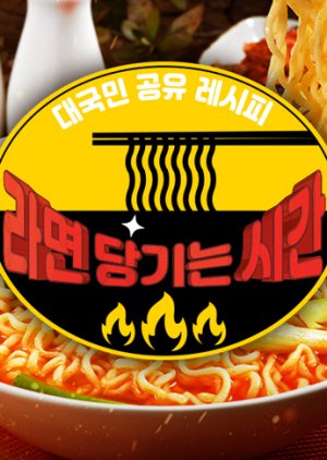 Nonton It’s Ramyeon Time (2020) Sub Indo