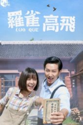 Nonton Film Luo Que (2020) Sub Indo