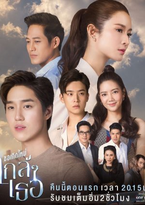 Nonton The Last Promise / Kor Kerd Mai Klai Klai Ter (2020) Sub Indo