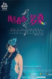 Nonton Film 5 Lessons in Happiness: She is my Father (2020) gt Sub Indo