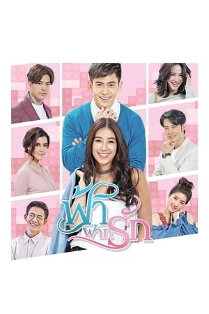 Nonton Fah Fak Ruk / Fated Love (2020) Sub Indo