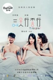 Nonton Film 5 Lessons in Happiness: Throuple (2020) gt Sub Indo