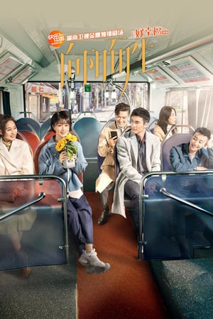 Nonton Living Toward the Sun (2020) Sub Indo