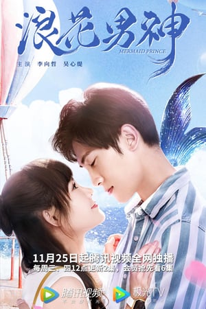 Nonton Mermaid Prince (2020) Sub Indo