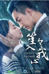 Nonton Film Deep in My Heart (2018) Sub Indo