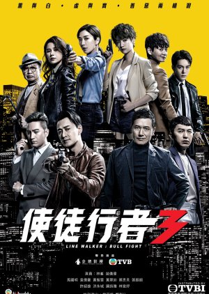 Nonton Line Walker: Bull Fight (2020) Sub Indo