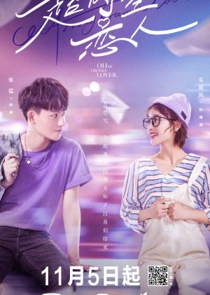 Nonton Oh My Drama Lover (2020) Sub Indo