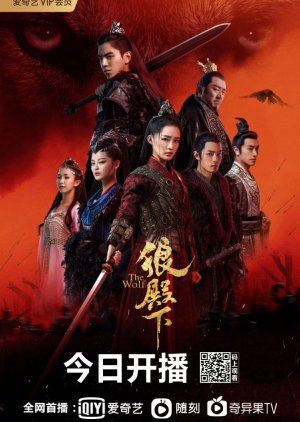 Nonton The Wolf (2020) Sub Indo