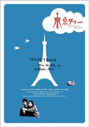 Nonton Tokyo Tower (2007) Sub Indo