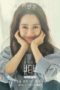 Nonton Film Song Ji Hyo’s Beauty View (2017) Sub Indo Nonton Film Song Ji Hyo’s Beauty View (2017) Sub Indo