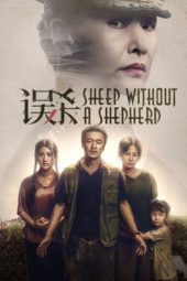 Nonton Film Sheep Without a Shepherd (2019) Sub Indo