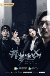 Nonton Film Dream Detective (2020) Sub Indo