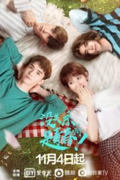 Nonton Film This is Youth (2020) Sub Indo