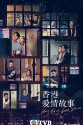 Nonton Film Hong Kong Love Stories (2020) Sub Indo