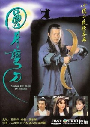 Nonton Against the Blade of Honour (1995) Sub Indo