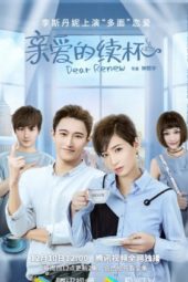 Nonton Film Dear Renew (2020) Sub Indo