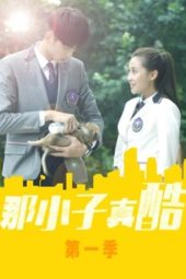 Nonton Film He Was Cool / Cool Boy from LanXiang (2020) Sub Indo