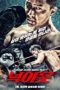 Nonton Film Knock Out (2020) Sub Indo