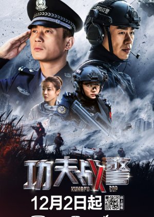 Nonton Kungfu Cop (2020) Sub Indo