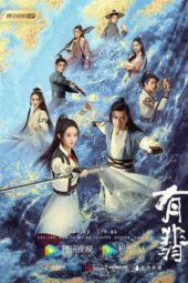 Nonton Film Legend of Fei (2020) Sub Indo