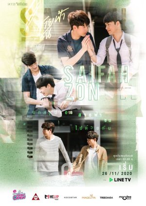 Nonton Why R U: SaifahZon Story (2020) Sub Indo