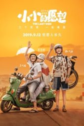 Nonton Film The Last Wish (2019) Sub Indo