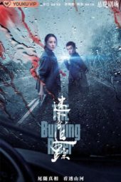 Nonton Film The Burning River (2020) Sub Indo