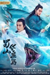 Nonton Film The Legend of Zu (2019) Sub Indo