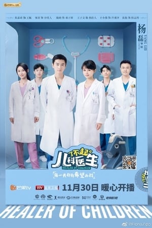 Nonton Healer of Children (2020) Sub Indo