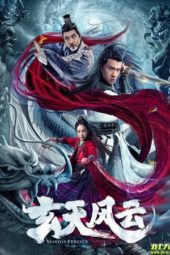 Nonton Film Xuantian Fengyun (2020) Sub Indo