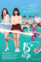 Nonton Film 15+ Coming of Age (2017) Sub Indo