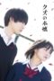 Nonton Film Scum’s Wish / Kuzu no Honkai (2017) Sub Indo