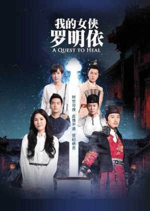 Nonton A Quest to Heal (2020) Sub Indo