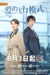 Nonton Film Flying Mode of Love (2020) Sub Indo