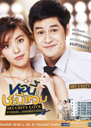 Nonton Girl Next Room: Security Love (2020) Sub Indo