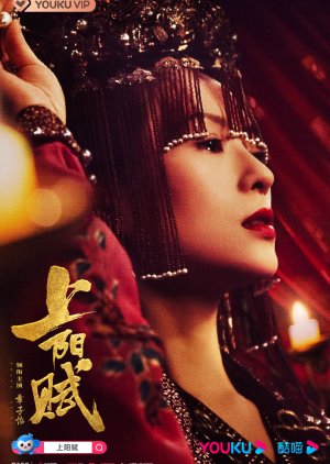 Nonton The Rebel Princess (2021) Sub Indo