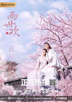 Nonton The Love Lasts Two Minds (2020) Sub Indo