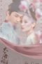 Nonton Film Weaving a Tale of Love (2021) Sub Indo Nonton Film Weaving a Tale of Love (2021) Sub Indo