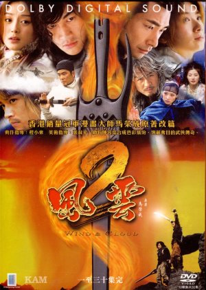 Nonton Wind and Cloud S02 (2004) Sub Indo