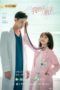 Nonton Film My Little Happiness (2021) Sub Indo