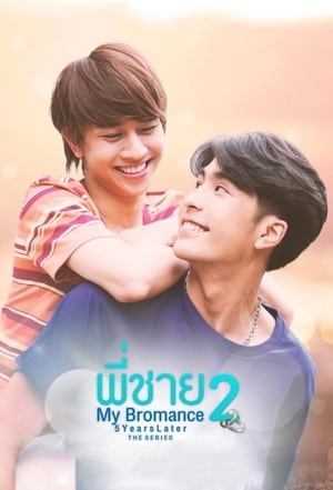 Nonton My Bromance S02: 5 Years Later (2020) Sub Indo