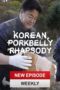 Nonton Film Korean Pork Belly Rhapsody (2021) Sub Indo